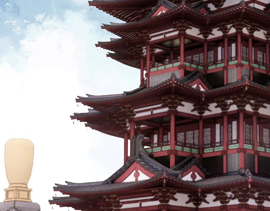 444 你想毒死我？ 第142页