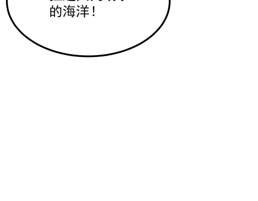 444 你想毒死我？ 第179页