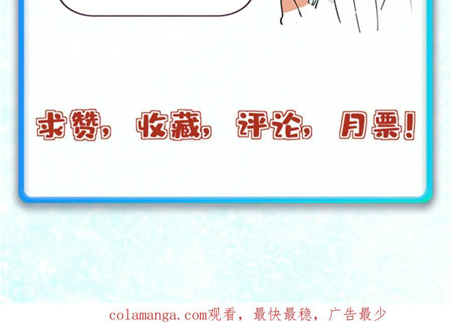 444 你想毒死我？ 第183页
