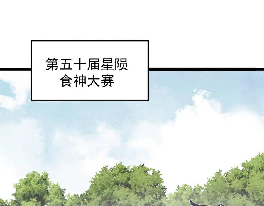 445 你的挑战，只是我的日常 第4页