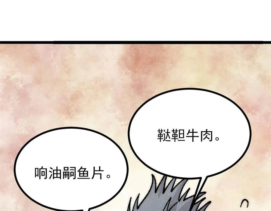 445 你的挑战，只是我的日常 第16页