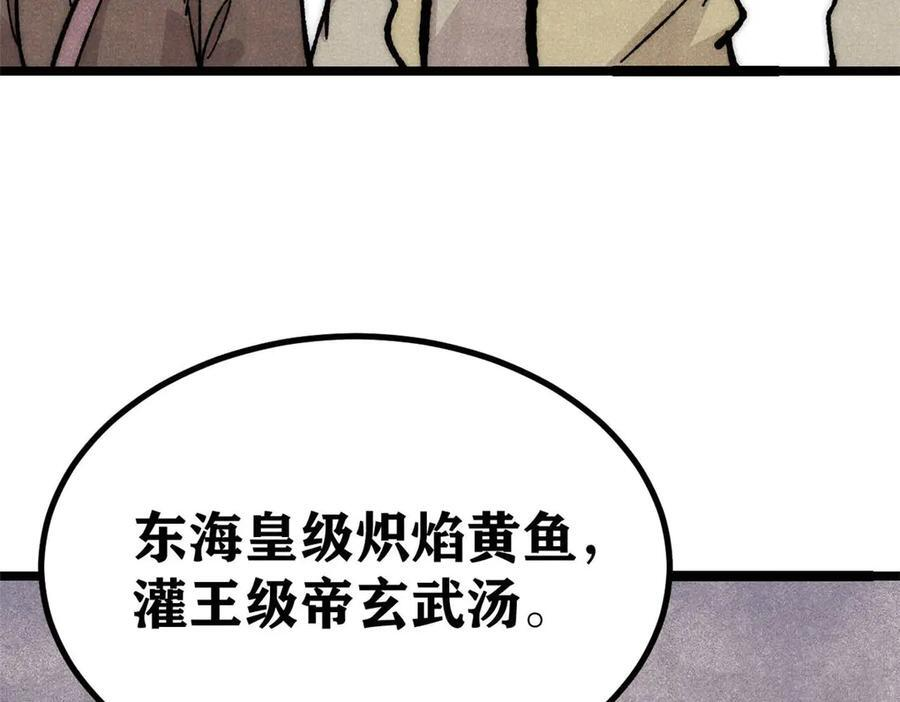445 你的挑战，只是我的日常 第19页