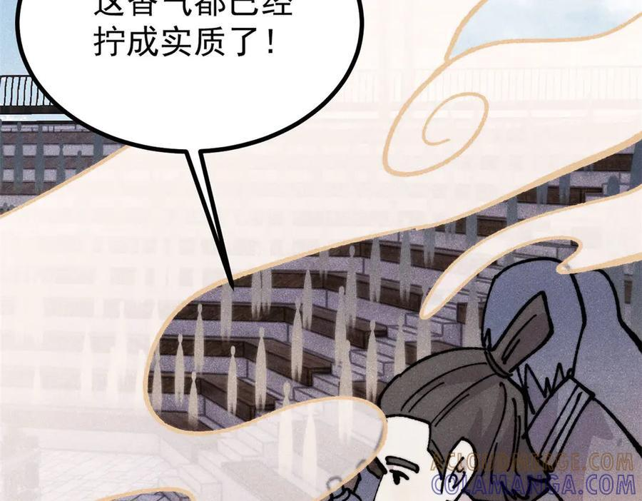445 你的挑战，只是我的日常 第41页