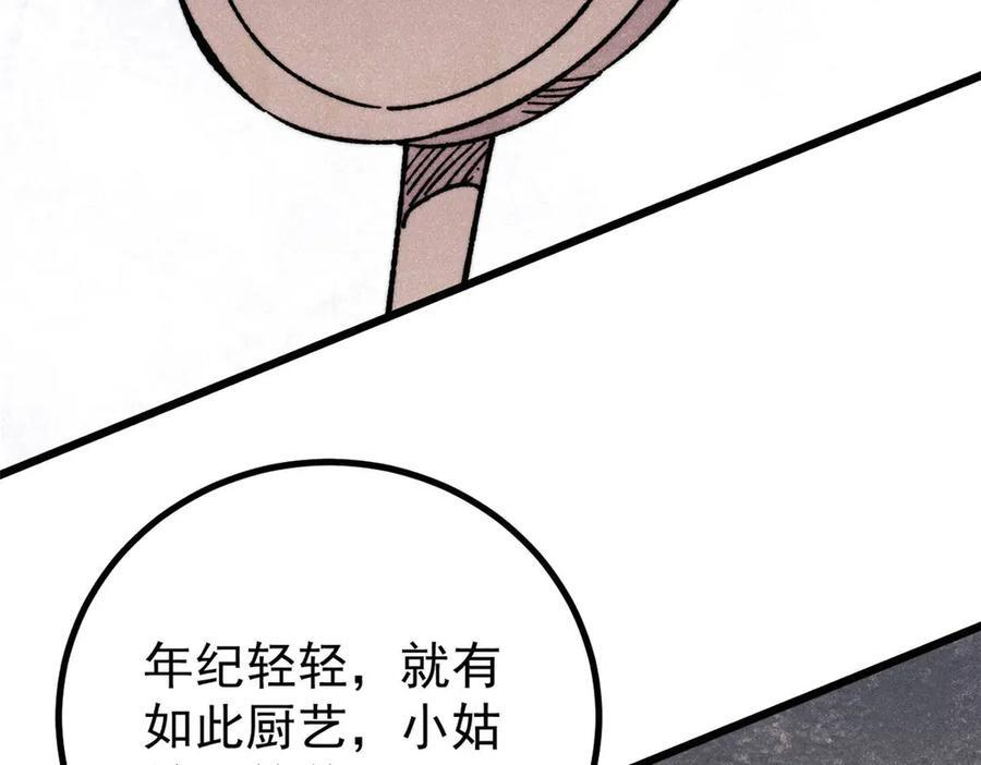 445 你的挑战，只是我的日常 第64页