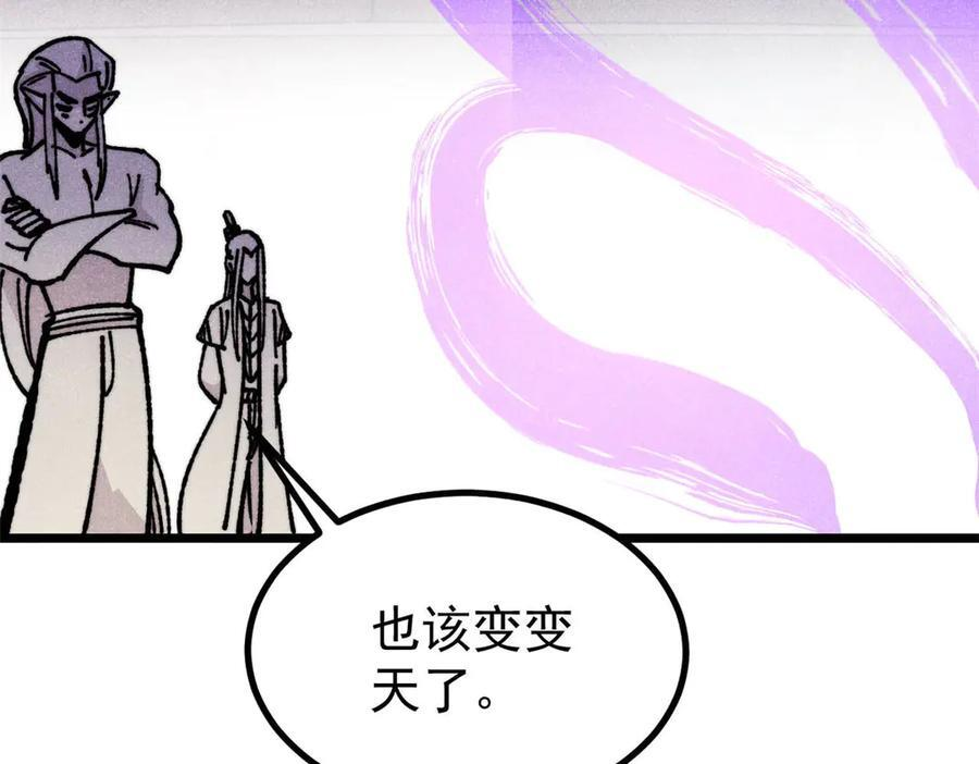 445 你的挑战，只是我的日常 第107页