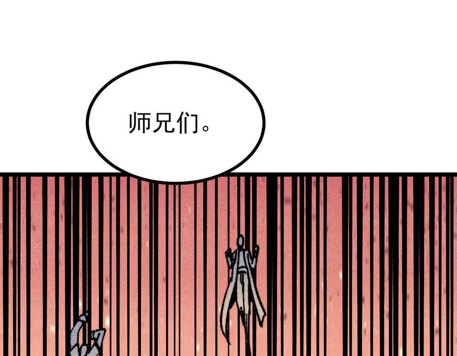 445 你的挑战，只是我的日常 第155页