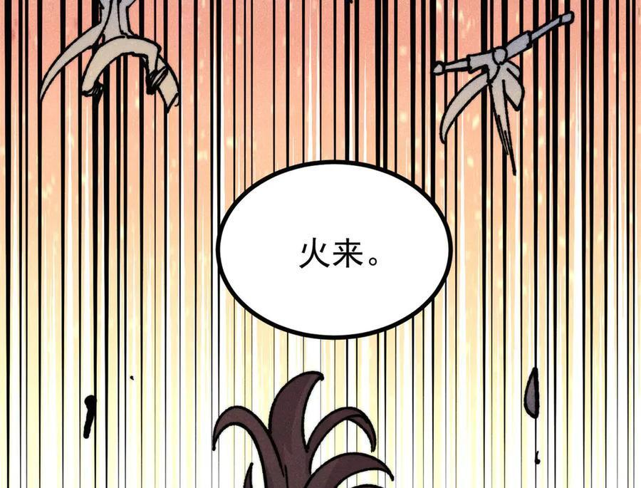 445 你的挑战，只是我的日常 第156页