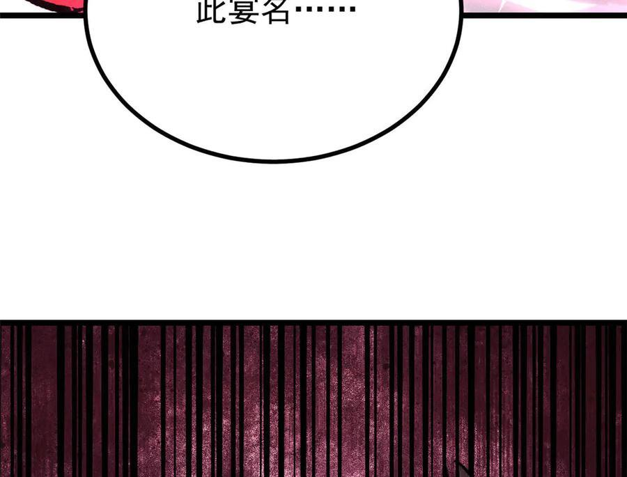 445 你的挑战，只是我的日常 第170页