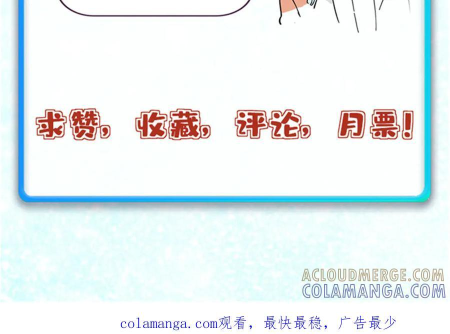 445 你的挑战，只是我的日常 第181页