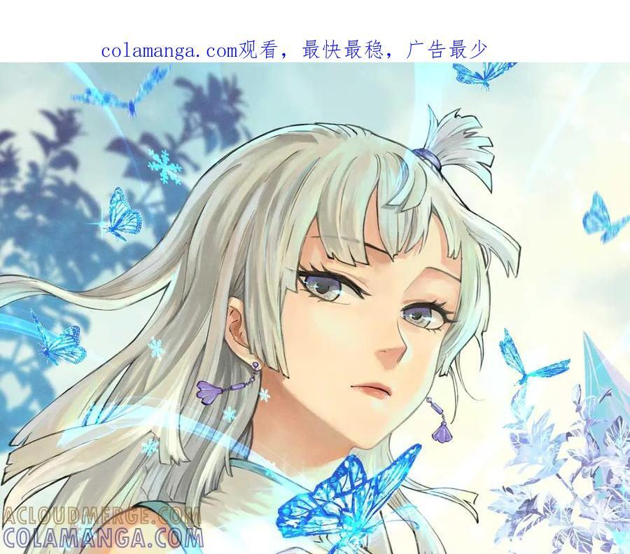 446 菜，是这么做的 第1页
