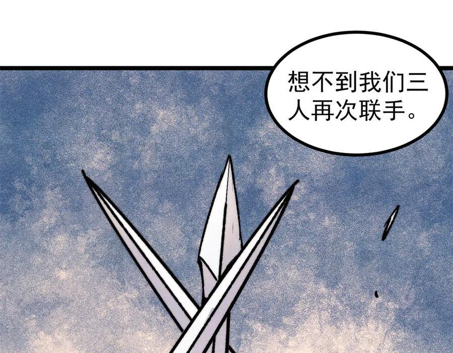 446 菜，是这么做的 第4页