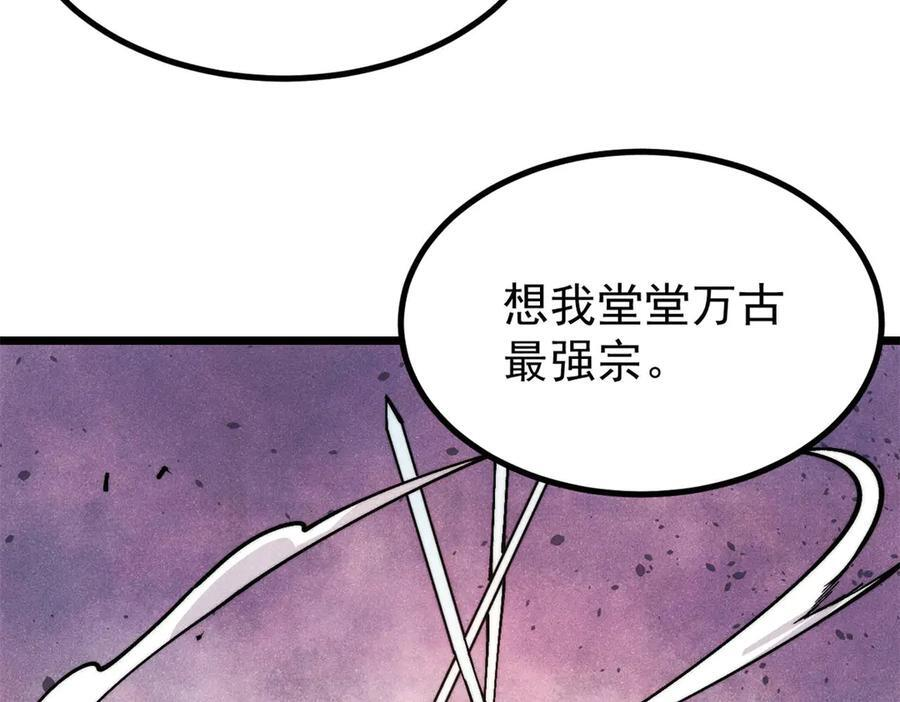 446 菜，是这么做的 第8页