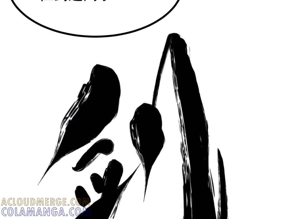 446 菜，是这么做的 第13页