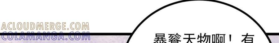 446 菜，是这么做的 第45页