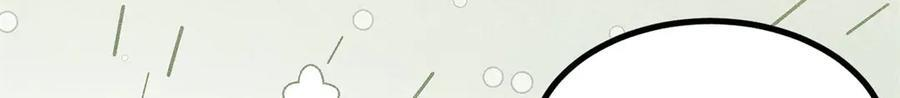446 菜，是这么做的 第108页
