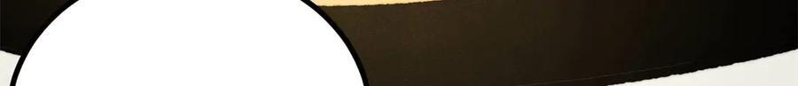 446 菜，是这么做的 第147页