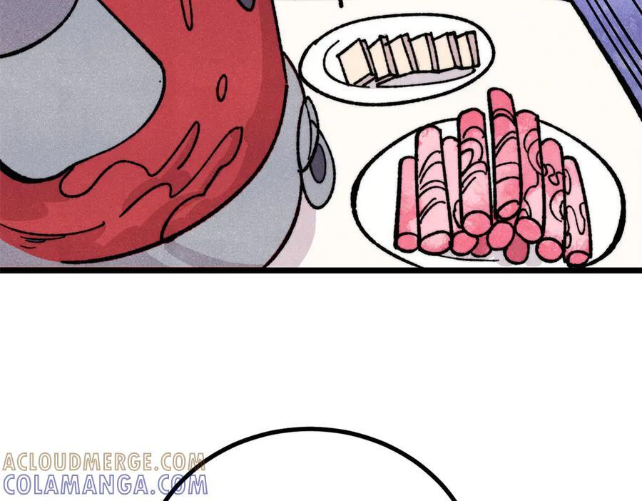446 菜，是这么做的 第181页