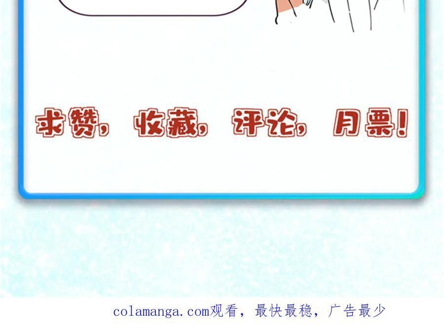 446 菜，是这么做的 第186页