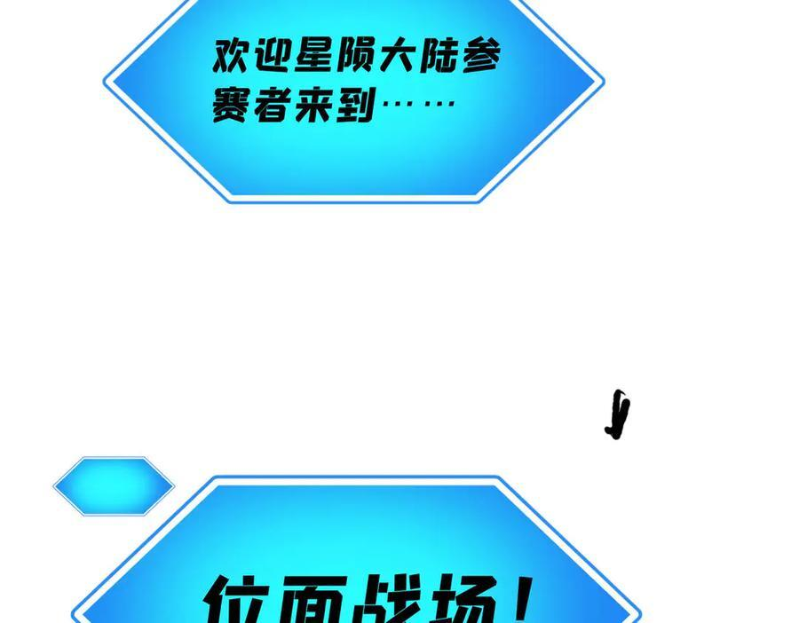 447 美食界的唢呐 第160页