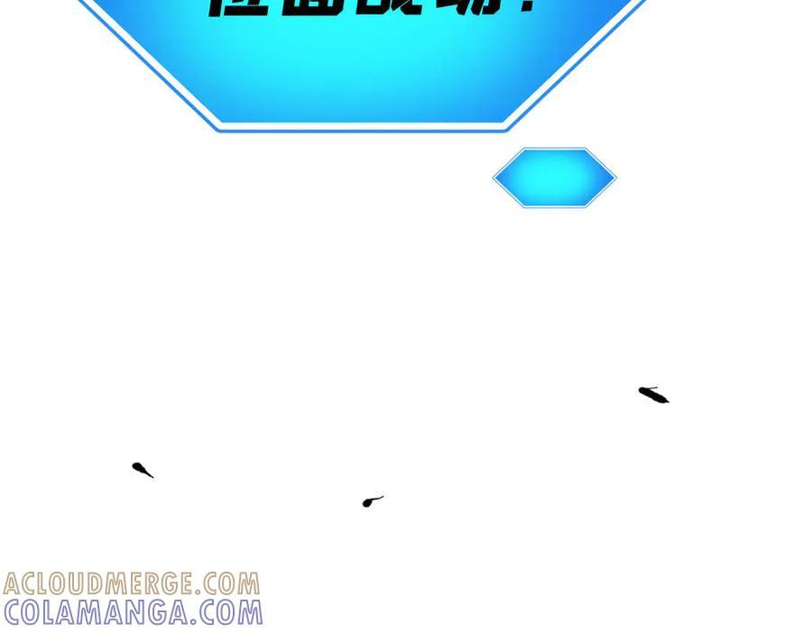 447 美食界的唢呐 第161页