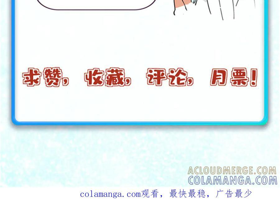 447 美食界的唢呐 第165页