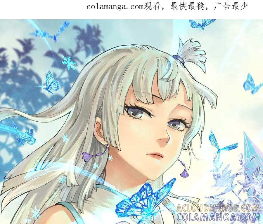 448 异修百道 第1页