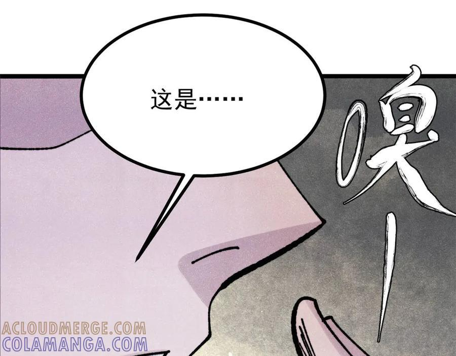 448 异修百道 第13页