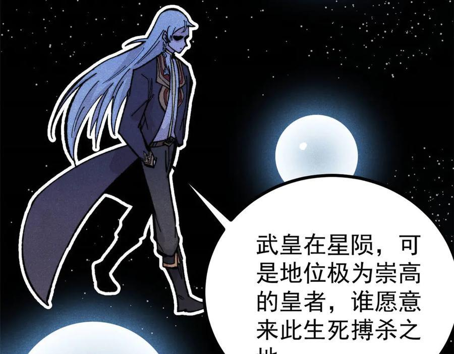 448 异修百道 第31页