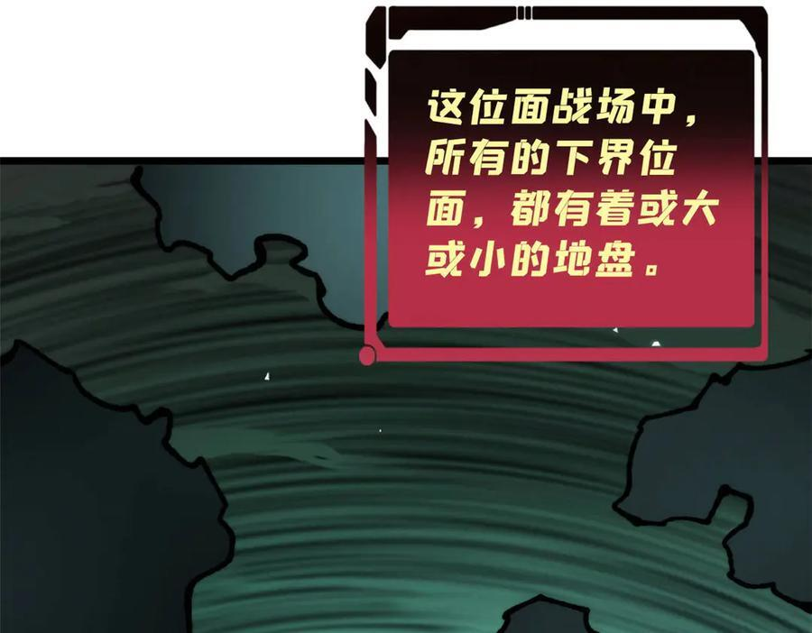 448 异修百道 第34页