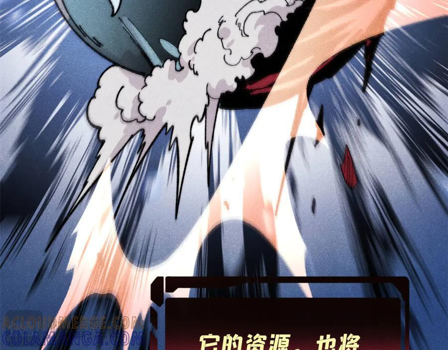 448 异修百道 第41页