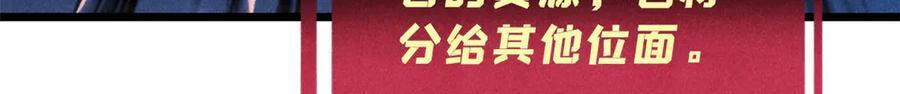 448 异修百道 第42页