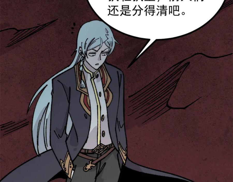 448 异修百道 第44页