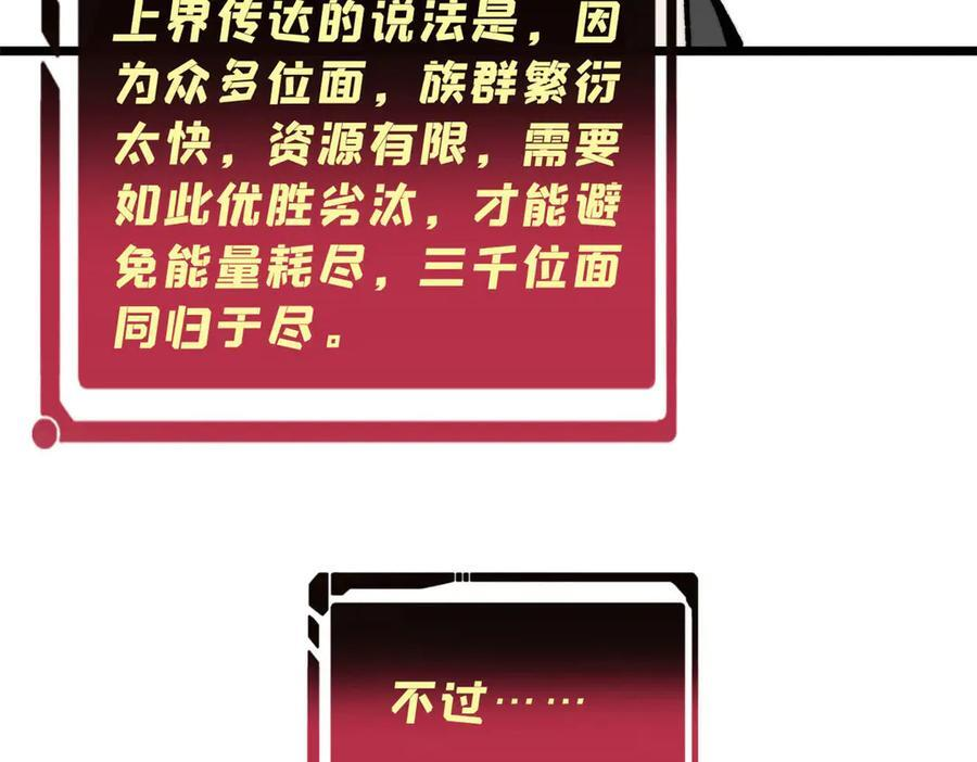448 异修百道 第52页
