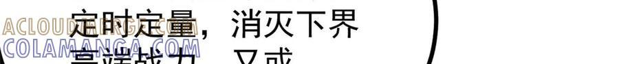 448 异修百道 第57页