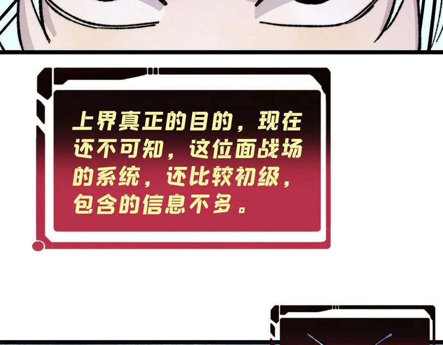 448 异修百道 第62页