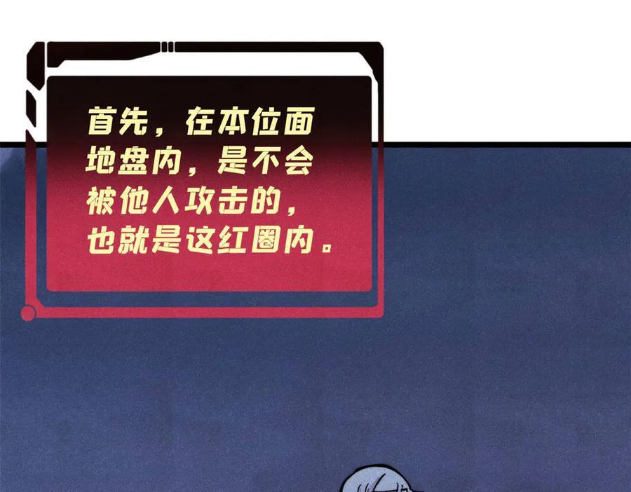 448 异修百道 第67页