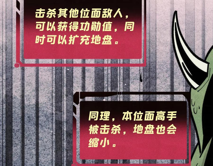 448 异修百道 第79页