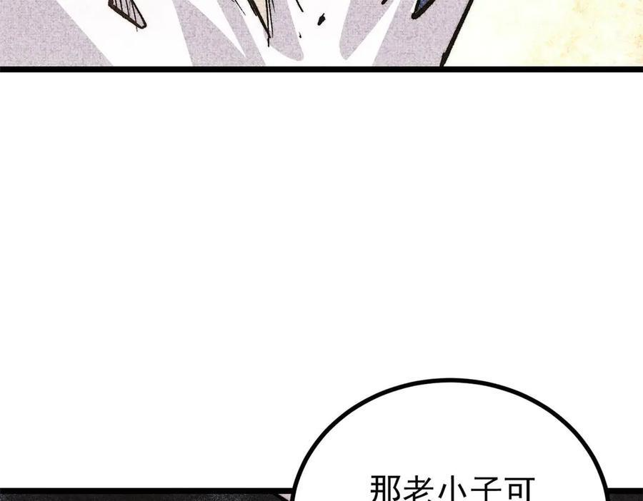448 异修百道 第107页