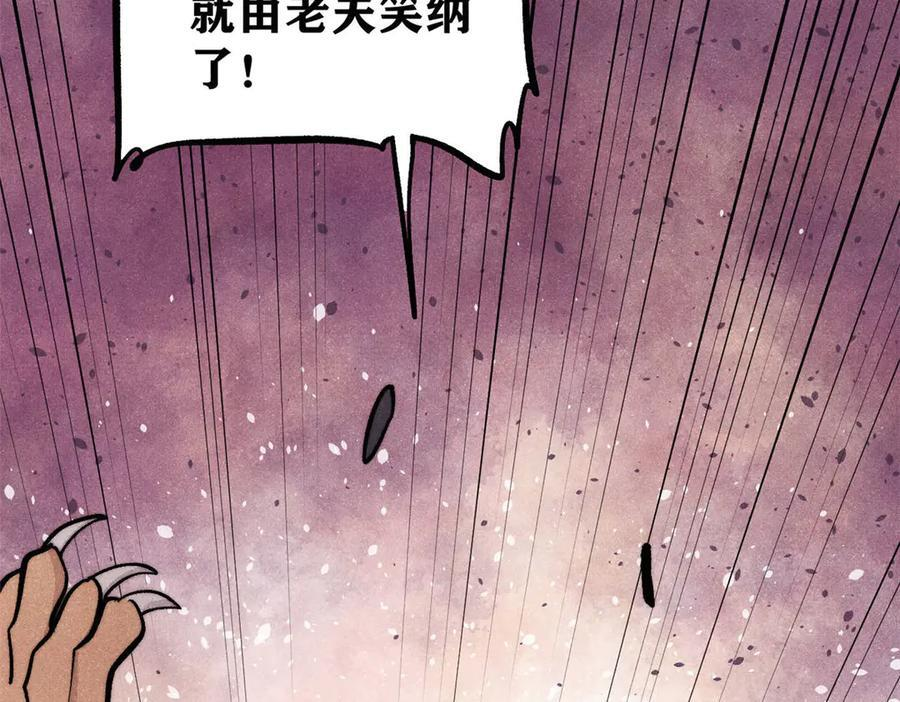 448 异修百道 第131页