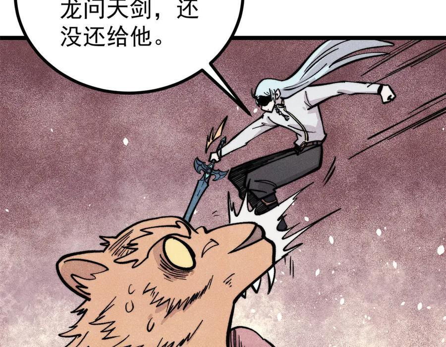 448 异修百道 第140页