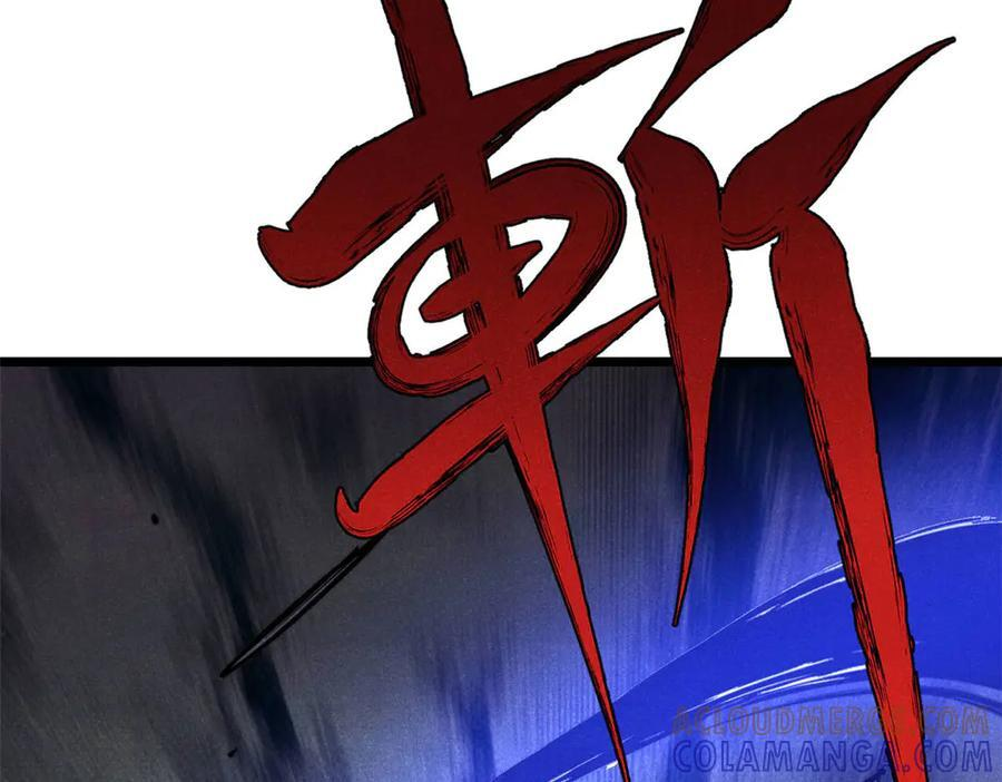 448 异修百道 第145页