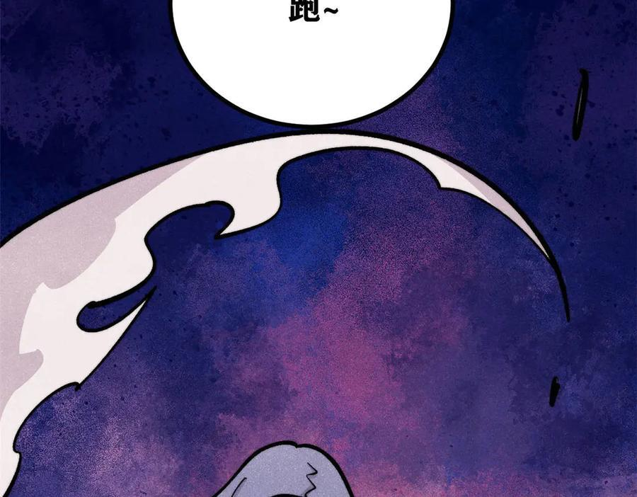 448 异修百道 第155页