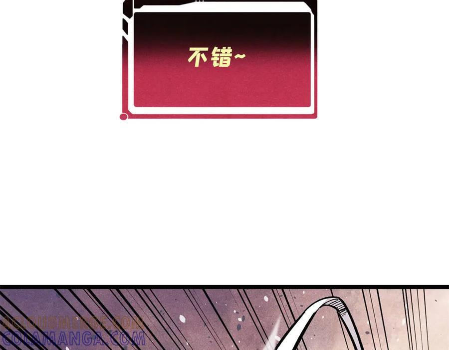 448 异修百道 第177页