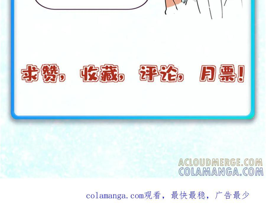 448 异修百道 第193页