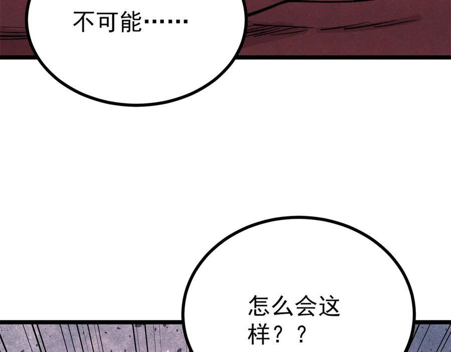 449 不至于不至于 第6页
