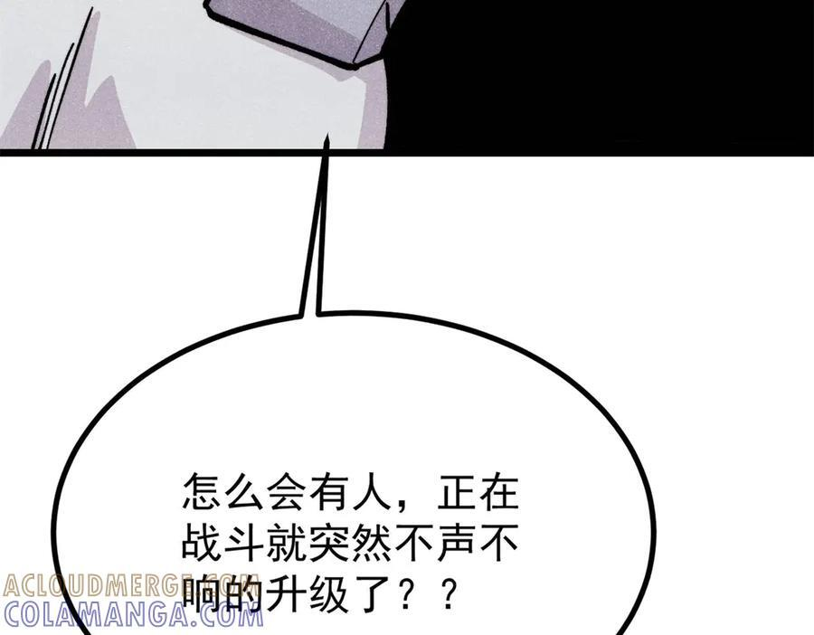 449 不至于不至于 第9页