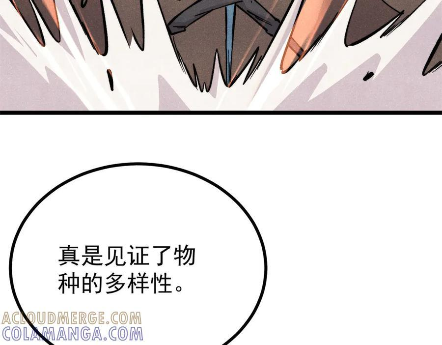 449 不至于不至于 第21页