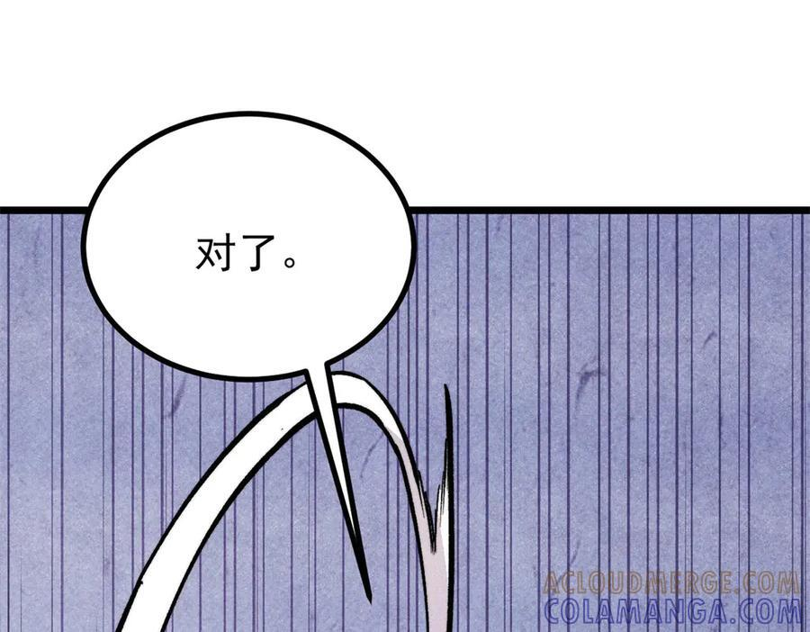 449 不至于不至于 第25页