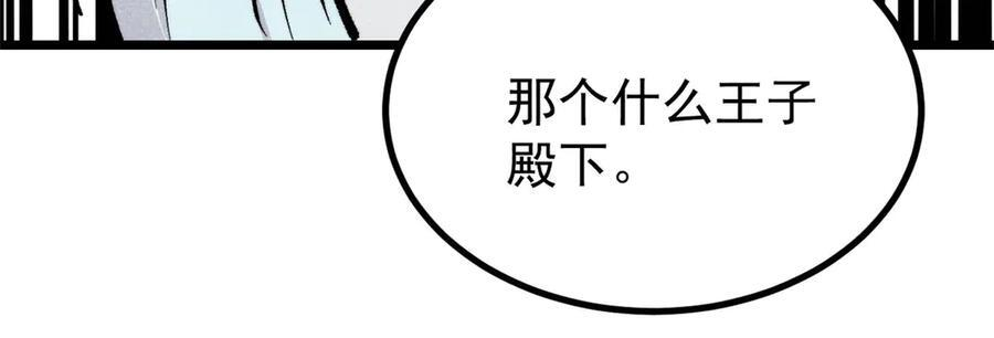 449 不至于不至于 第28页