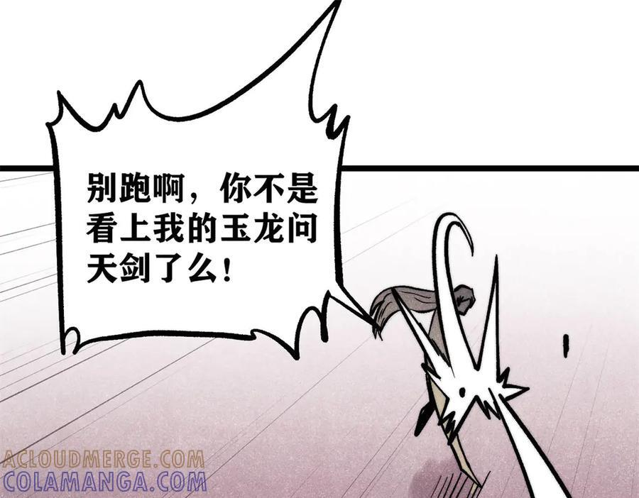 449 不至于不至于 第29页